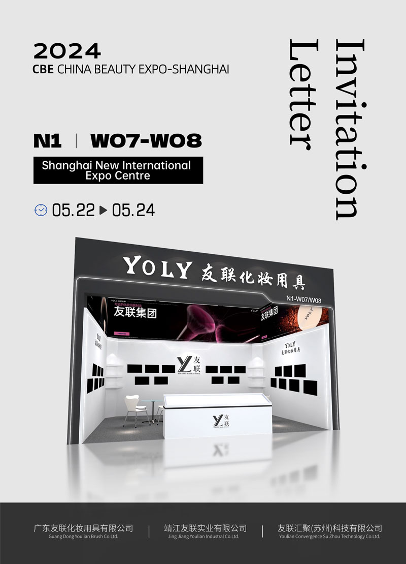 Yoly Group forbereder sig aktivt på 2024 China Beauty Expo-Shanghai og inviterer dig til at besøge os!